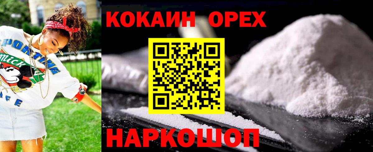 КОКАИН  МЕТАМФЕТАМИН  Саратов  Alpha PVP СК   Марихуана  ГАШ  Вход с VPN  МДМА  Меф МЯУ МЯУ  