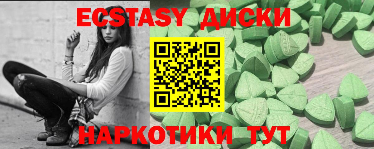 Ecstasy louis Vuitton Саратов