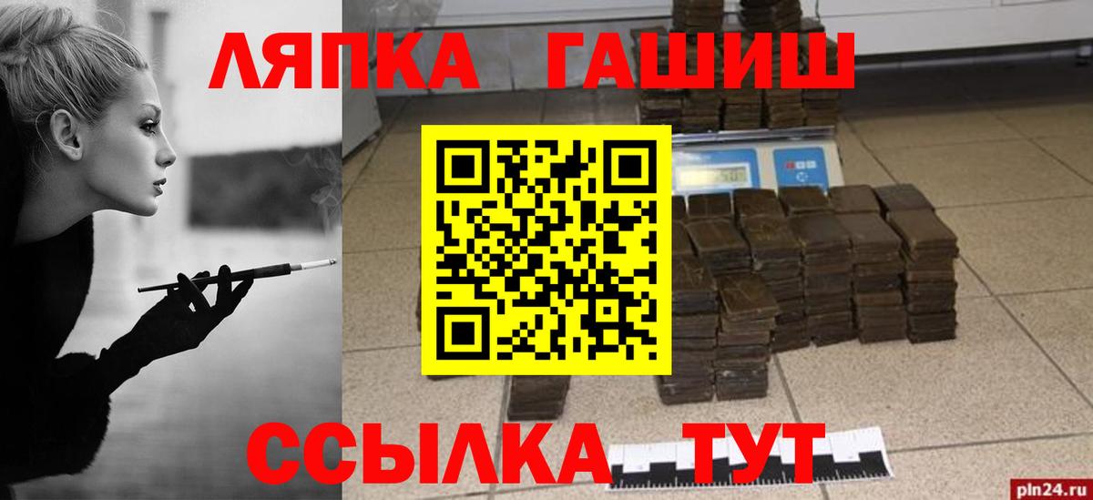 ГАШ индика сатива Саратов