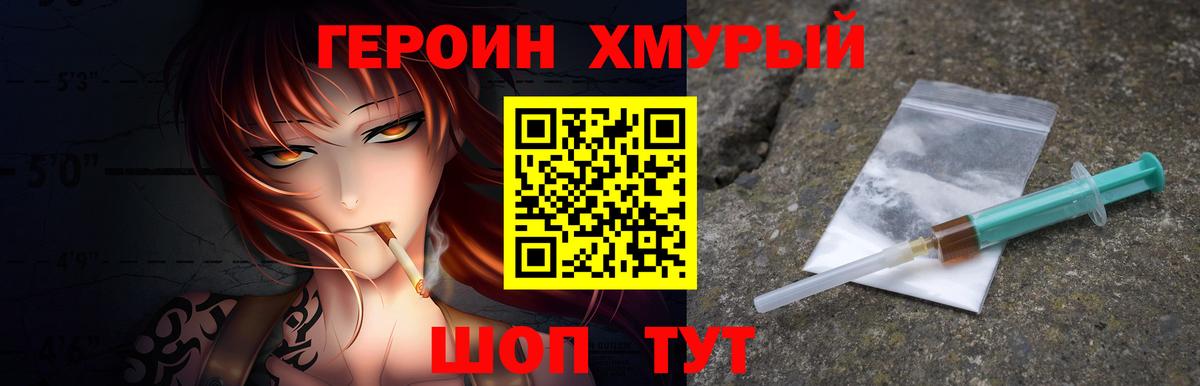 ТГК Саратов
