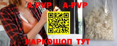 гидра Северобайкальск