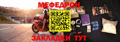 гидра Северобайкальск