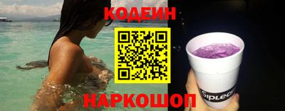гидра Северобайкальск
