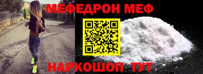 гидра Северобайкальск