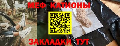 кокаин Рузаевка