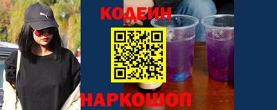 винт Рыбинск
