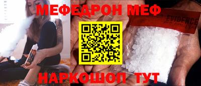 гидра Северобайкальск