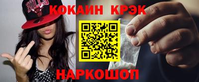экстази Севастополь
