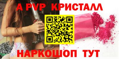 экстази Севастополь