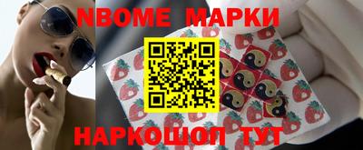гидра Северобайкальск