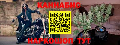 гидра Северобайкальск