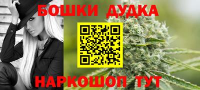 гидра Северобайкальск