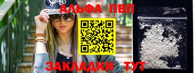 гидра Северобайкальск