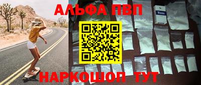 экстази Севастополь