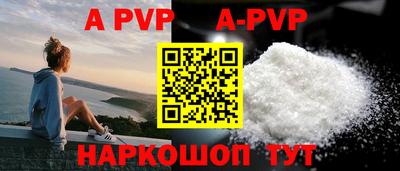гидра Северобайкальск