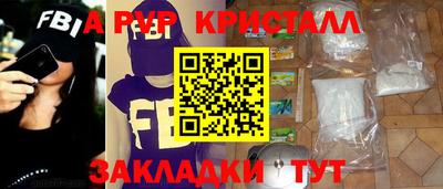экстази Севастополь