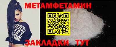 гидра Северобайкальск