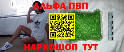 гидра Северобайкальск