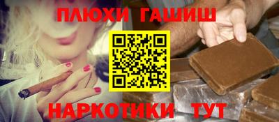 гидра Северобайкальск