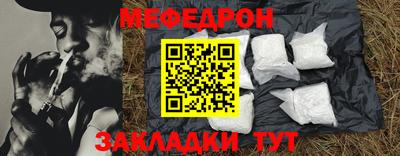 кокаин Рузаевка