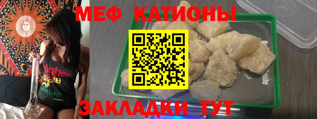 Саратов  Меф 4 MMC  Вход с VPN 