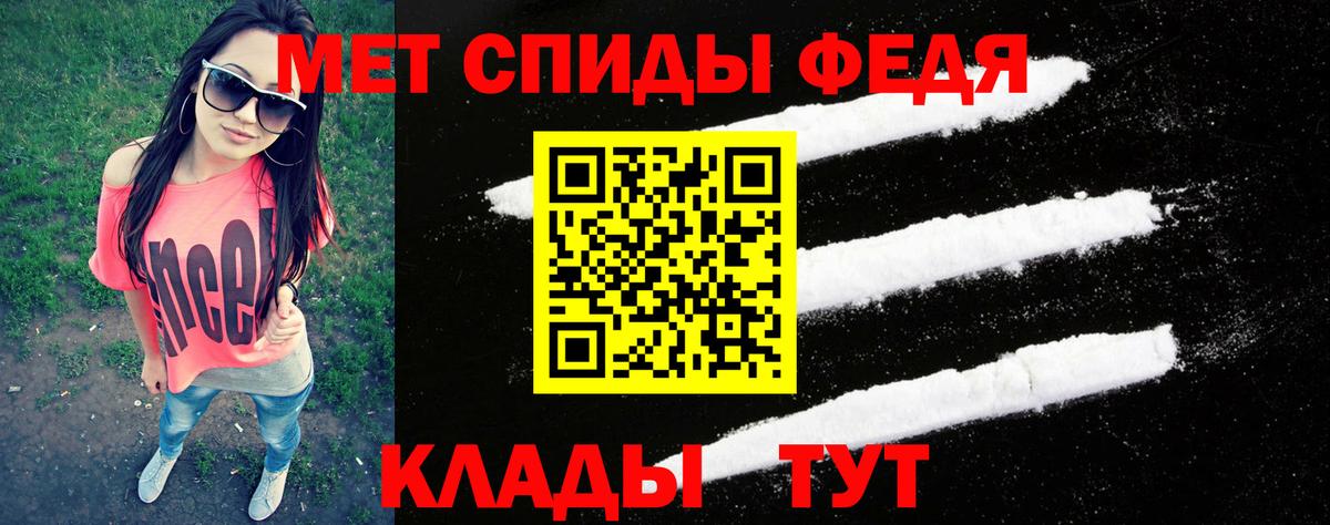 МЕТАМФЕТАМИН витя Саратов