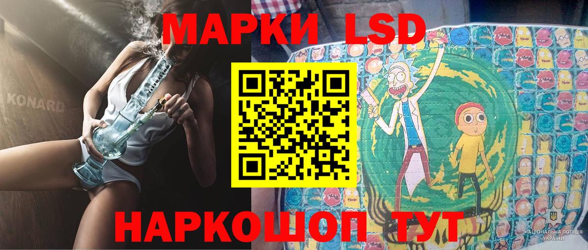 Марки N-bome 1,8мг  Марки NBOMe  Саратов  Марки N-bome 1,8мг  Вход с VPN 