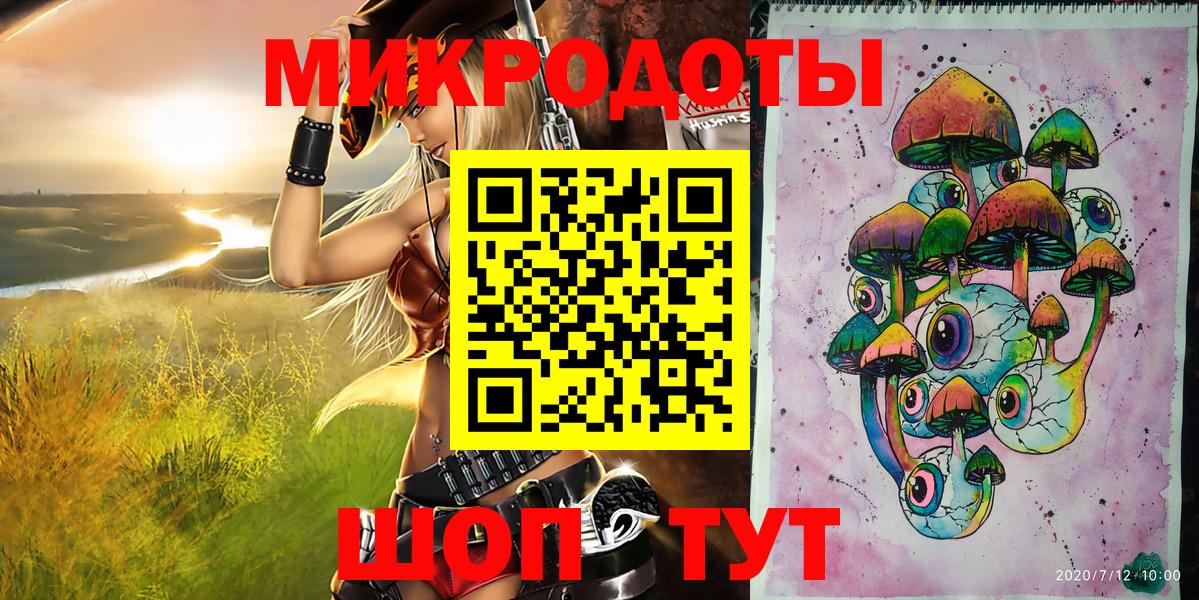 Псилоцибиновые грибы GOLDEN TEACHER Саратов