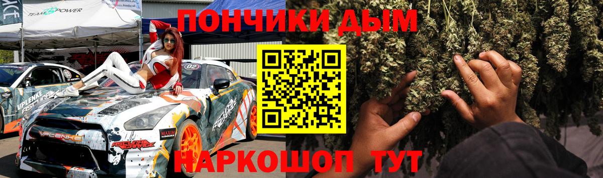 МАРИХУАНА AK-47  Бошки марихуана LSD WEED  Вход с VPN  Конопля Amnesia  Саратов 